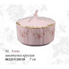 Шкатулка круглая "Амис" (розовый фарфор) Шкатулка круглая "Амис" (розовый фарфор)