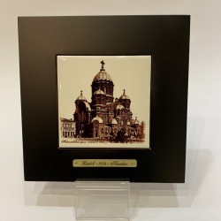 Картина "СТАРЫЙ ХАРЬКОВ"