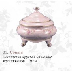 Шкатулка круглая на ножке "Соната" (розовый фарфор)