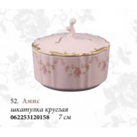 Шкатулка круглая "Амис" (розовый фарфор)