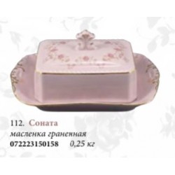 Масленка граненная "Соната" (розовый фарфор)