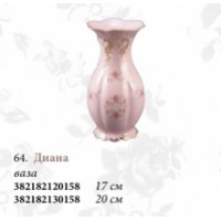 Ваза "Диана" 17 см (розовый фарфор)