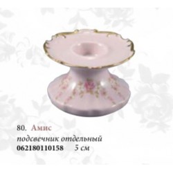 Подсвечник отдельный "Амис"