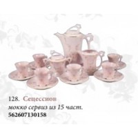 Мокко сервиз "Сецессион" (розовый фарфор)
