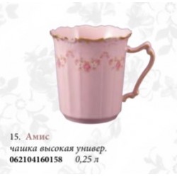Чашка "Амис" (розовый фарфор)
