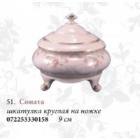 Шкатулка круглая на ножке "Соната" (розовый фарфор)