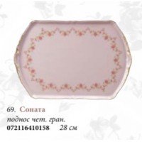 Поднос четырехгранный "Соната" (розовый фарфор)