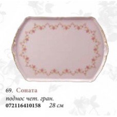 Поднос четырехгранный "Соната" (розовый фарфор)
