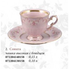 Чашка высокая с блюдцем "Соната" (розовый фарфор)