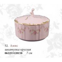 Шкатулка круглая "Амис" (розовый фарфор)