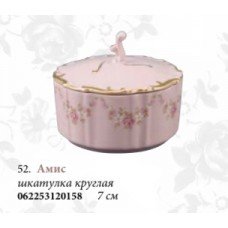 Шкатулка круглая "Амис" (розовый фарфор)