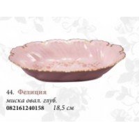 Миска овальная глубокая "Фелиция" (розовый фарфор)