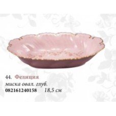 Миска овальная глубокая "Фелиция" (розовый фарфор)