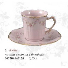 Чашка высокая с блюдцем "Амис" (розовый фарфор)