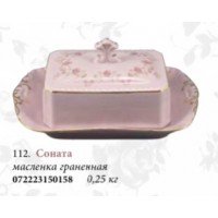 Масленка граненная "Соната" (розовый фарфор)