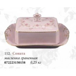Масленка граненная "Соната" (розовый фарфор)