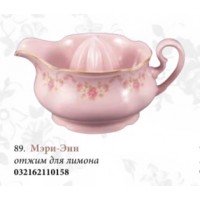 Отжим для лимона "Мэри-Энн" (розовый фарфор)
