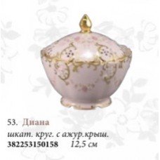 Шкатулка круглая с ажурной крышкой "Диана" (розовый фарфор)