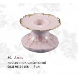 Подсвечник отдельный "Амис"