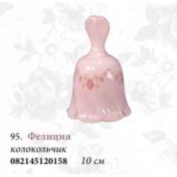 Колокольчик "Фелиция" (розовый фарфор)