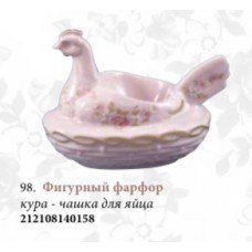 Чашка для яйца - курица "Фигурный фарфор" (розовый фарфор)