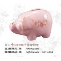 Поросенок - копилка "Фигурный фарфор" (розовый фарфор)
