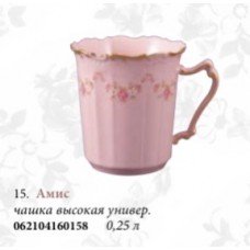 Чашка "Амис" (розовый фарфор)