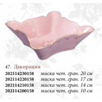 Миска четырехгранная "Декорация" (розовый фарфор)