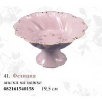Миска на ножке "Фелиция" (розовый фарфор)