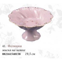 Миска на ножке "Фелиция" (розовый фарфор)