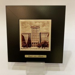 Картина "СТАРЫЙ ХАРЬКОВ"