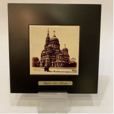 Картина "СТАРЫЙ ХАРЬКОВ"