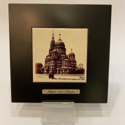 Картина "СТАРЫЙ ХАРЬКОВ"